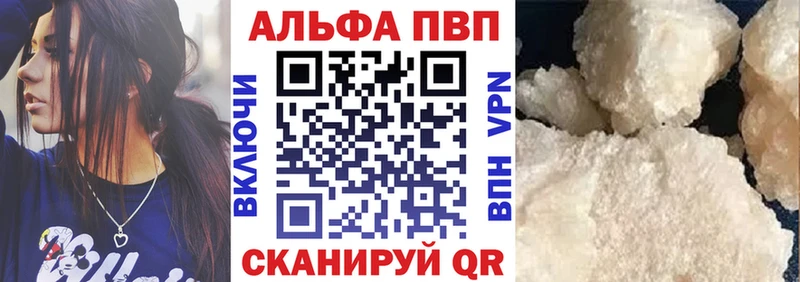 Alpha PVP VHQ  дарк нет формула  Дзержинский 