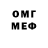 Amphetamine Розовый 2:00:30 Freeman