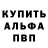 КЕТАМИН VHQ Lina Motil