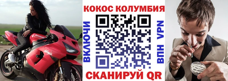 Кокаин Колумбийский  ОМГ ОМГ рабочий сайт  Дзержинский 