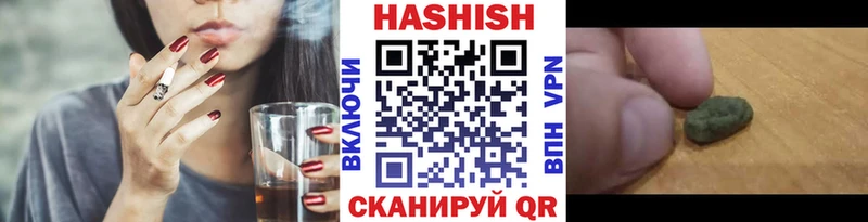 Гашиш гашик даркнет состав Дзержинский