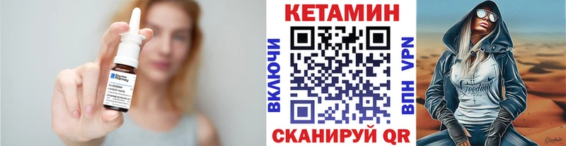 блэк спрут зеркало  Дзержинский  КЕТАМИН VHQ 