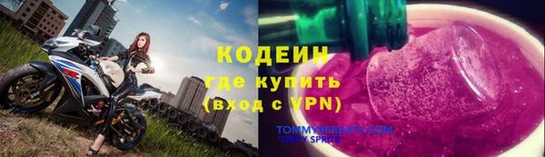 мет Богородск