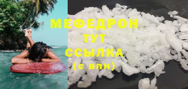 марихуана Бугульма