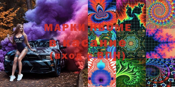 мет Богородск