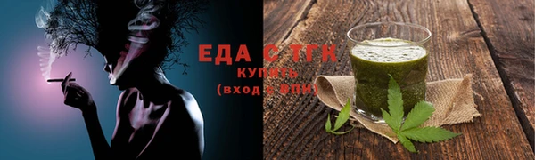 мяу мяу кристалл Бронницы