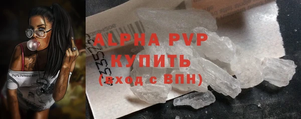 экстази Богородицк