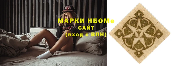 MDMA Бородино