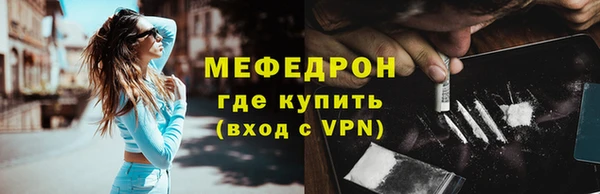 экстази Богородицк
