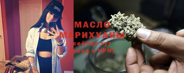 экстази Богородицк