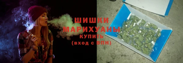 марихуана Бугульма