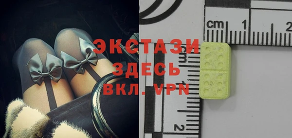 экстази Богородицк
