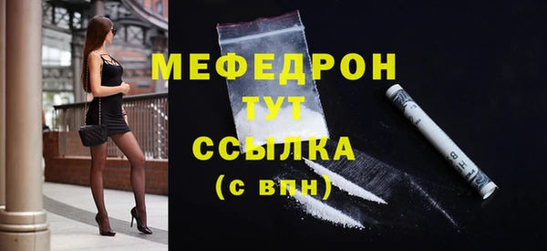 марихуана Бугульма