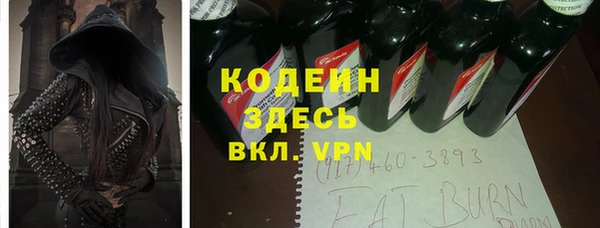 мет Богородск