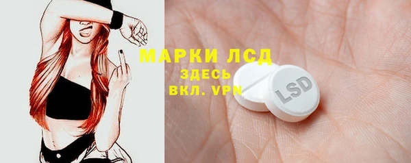 мяу мяу кристалл Бронницы