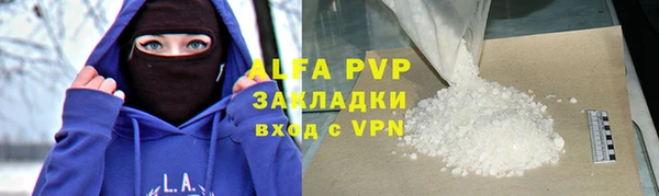 MDMA Бородино