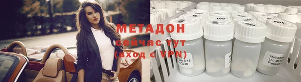 марихуана Бугульма