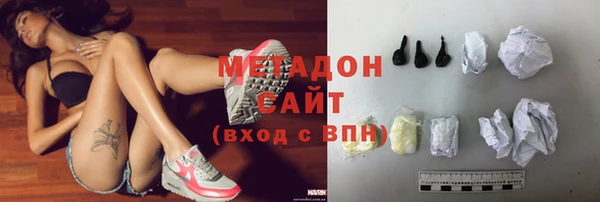 мет Богородск