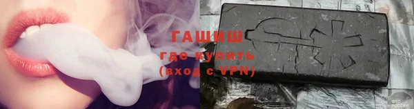 MDMA Бородино