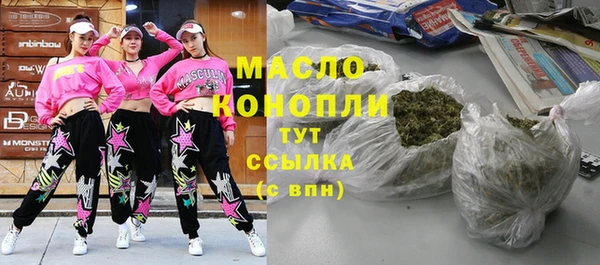 мет Богородск