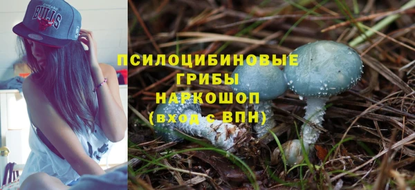 мяу мяу кристалл Бронницы