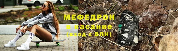 MDMA Бородино