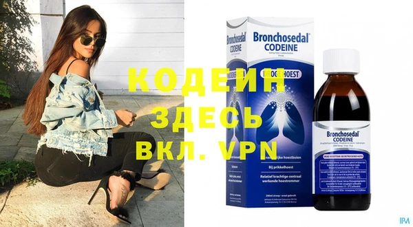 экстази Богородицк