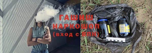 мяу мяу кристалл Бронницы