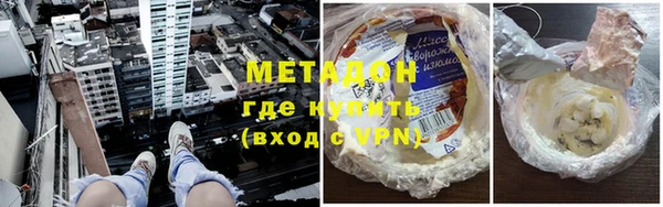 мяу мяу кристалл Бронницы