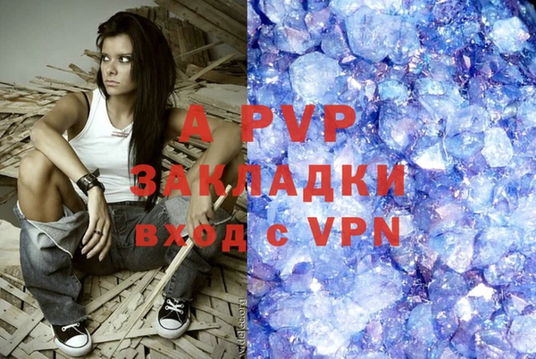 марихуана Бугульма