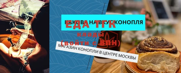 экстази Богородицк
