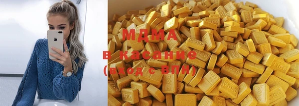 марихуана Бугульма