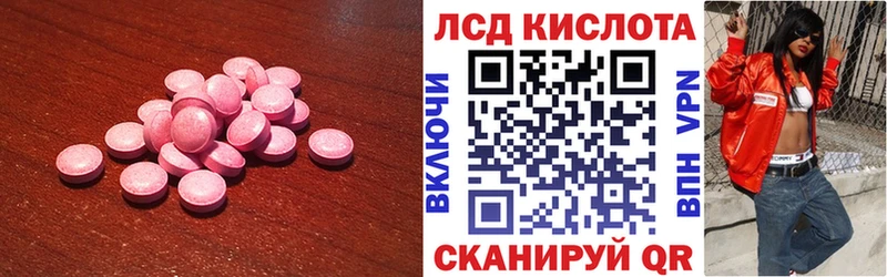 гидра ссылка  Дзержинский  ЛСД экстази ecstasy  где купить  