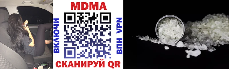 MDMA crystal  Дзержинский 