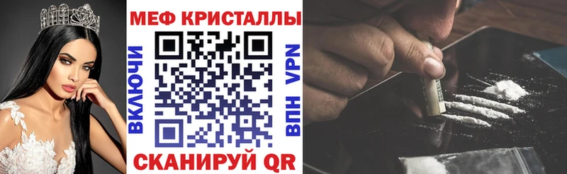 закладки  Дзержинский  МЕФ mephedrone 