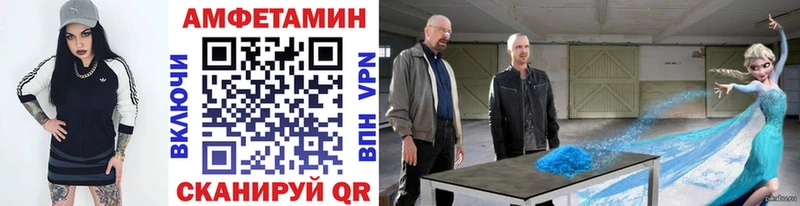 МЕТАМФЕТАМИН пудра  Дзержинский 