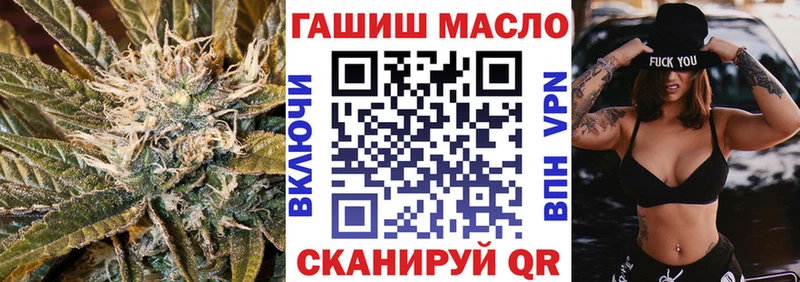 Дистиллят ТГК THC oil  Дзержинский 