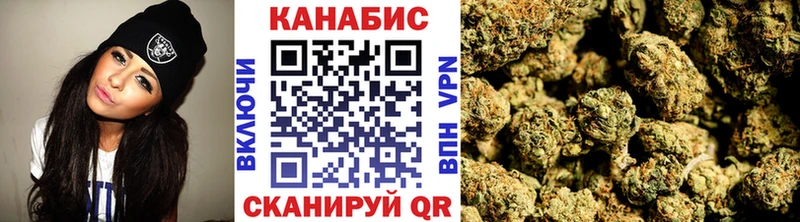 Конопля Amnesia Дзержинский